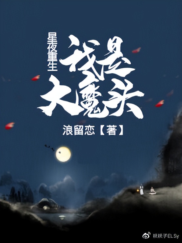 玄幻小说十大巅峰之战,玄幻小说完本50部巅峰小说排行榜