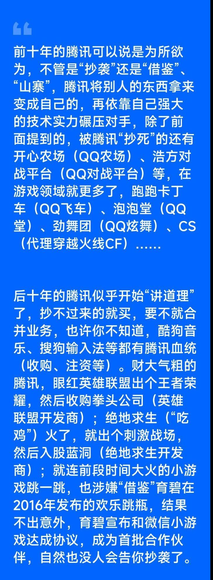 qq大规模账号被盗事件,扫二维码后qq号被盗怎么解决