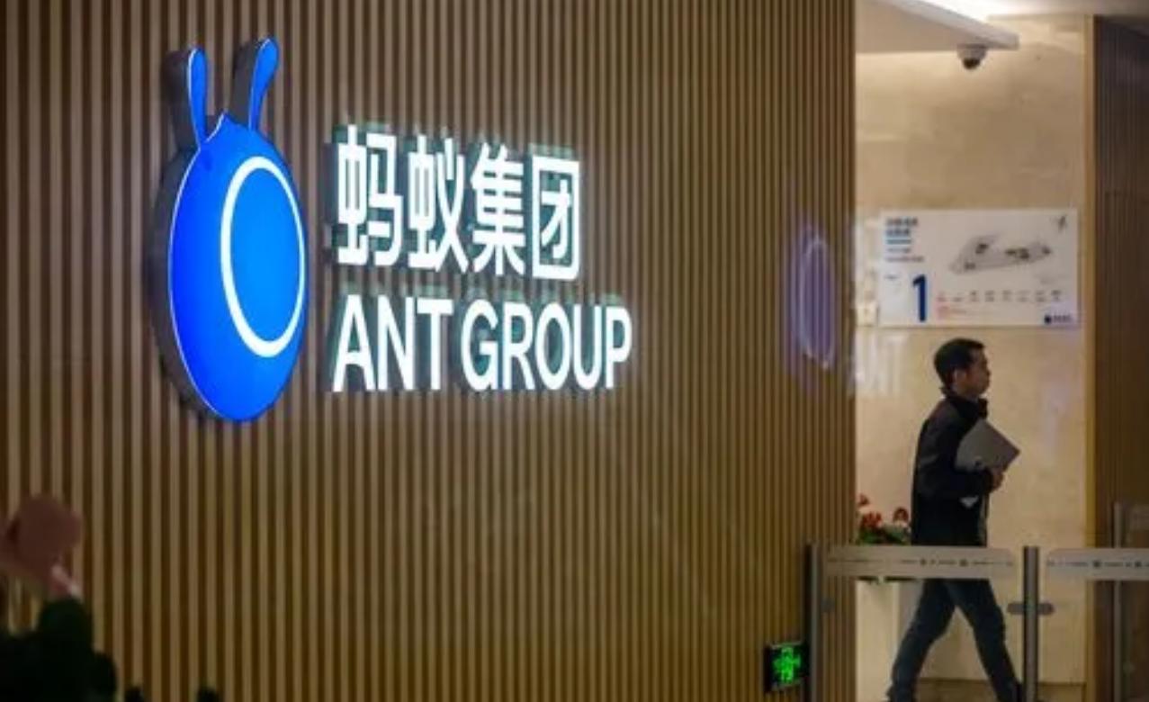 蚂蚁集团尘埃落定：马云被弃，重新上市路已通？