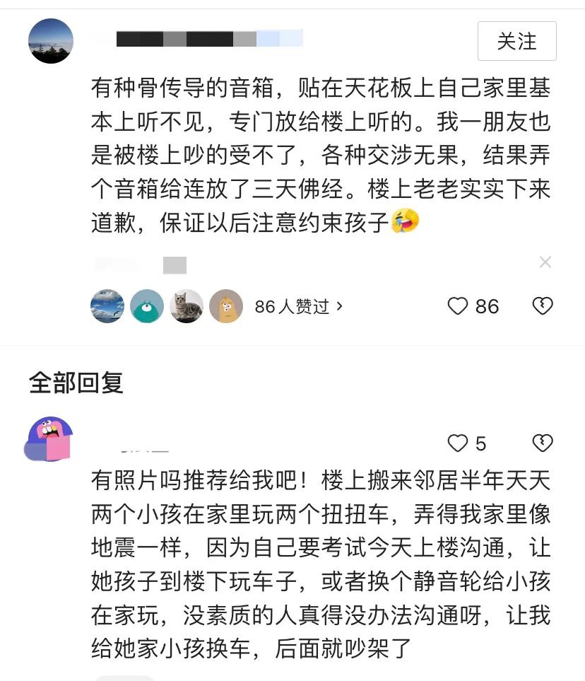 商品房楼上噪音太吵是普遍现象吗,住楼房嫌吵怎么办