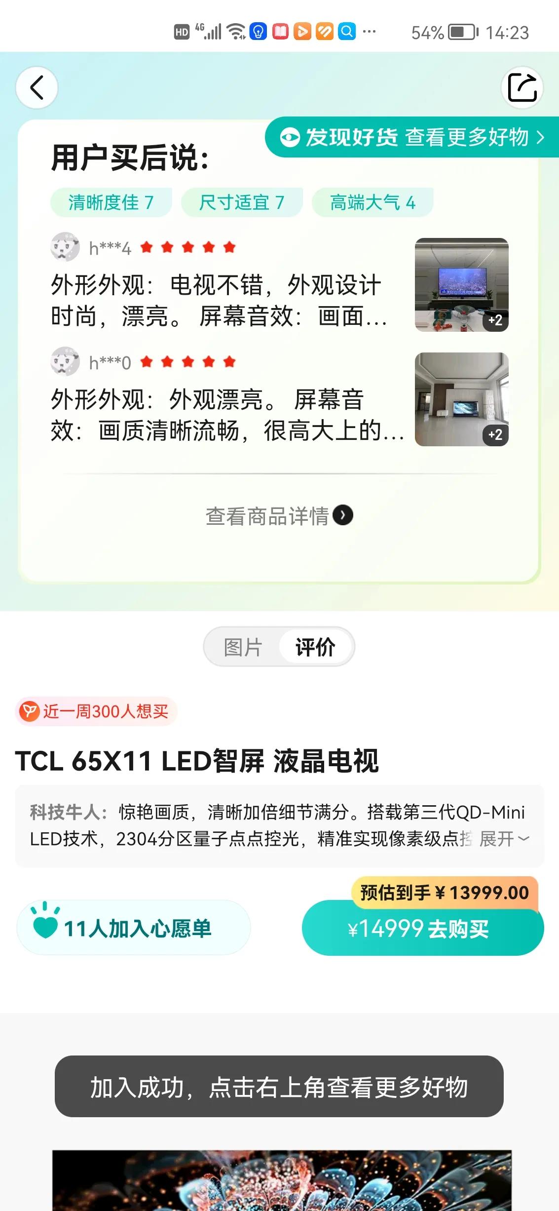 2022年买55英寸的电视哪个最好,推荐电视品牌2022排行榜前十名