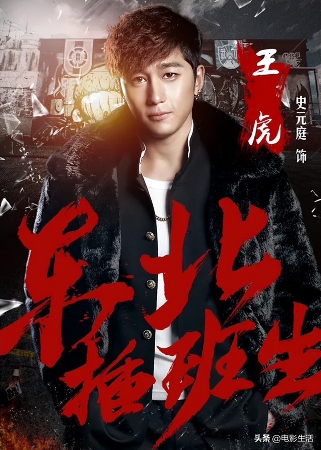 豆瓣高分华语剧,豆瓣高分华语剧第一