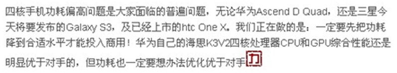10年前的2013我们在用什么手机,2012年人们都在用什么手机