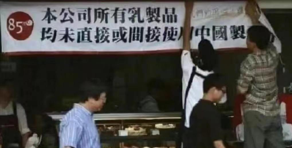 这家台湾网红面包店太无耻:抹黑大陆制造却在京沪广疯狂开店捞钱