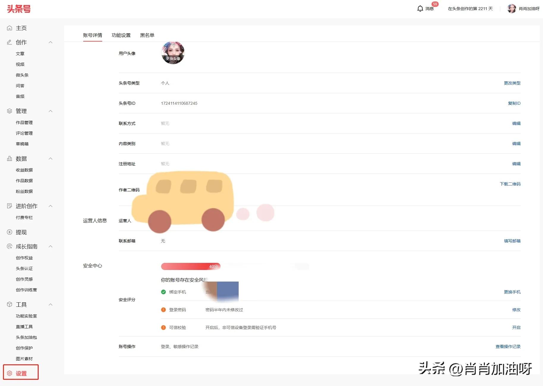 首发全网维权多久审核通过,开通首发全网维权后多久生效