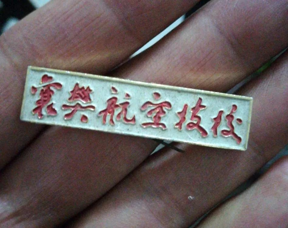 襄阳航空学校,襄阳有哪些学校是航空专业