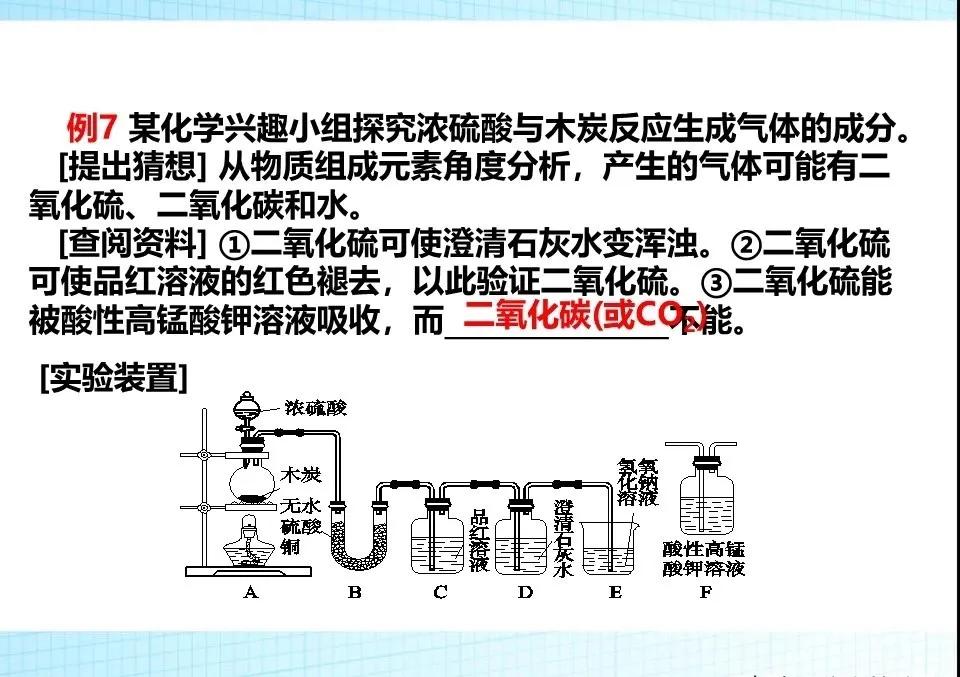 化学中考探究题解题技巧,中考化学探究题解