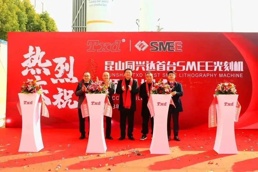 同兴达封装产能,同兴达昆山封测项目计划年底投产