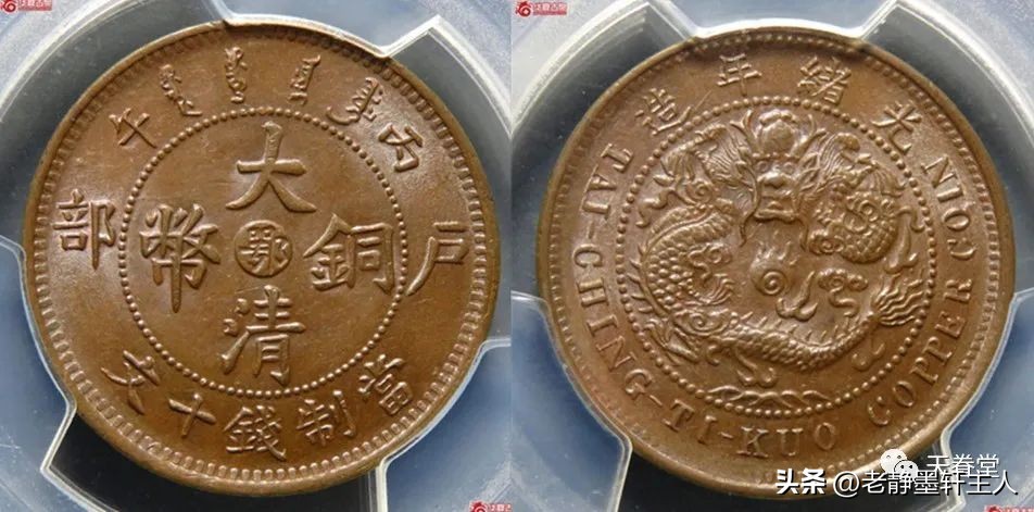 铜元市场成交量大增,清末铜元的行情走势怎么样