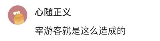 西湖边上的摊位租金多少钱一年,西湖摊位200多万