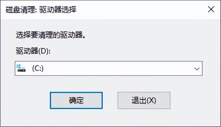 电脑硬盘清理c盘,电脑硬盘彻底清理无法恢复