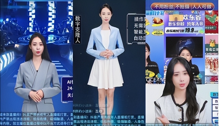 数字人直播成趋势,数字人直播什么感受