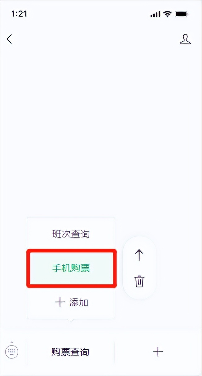 畅行贵州小程序,真方便全文免费阅读