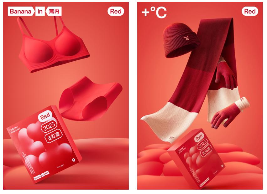 2024新春公司礼盒,各大公司新年礼盒2024