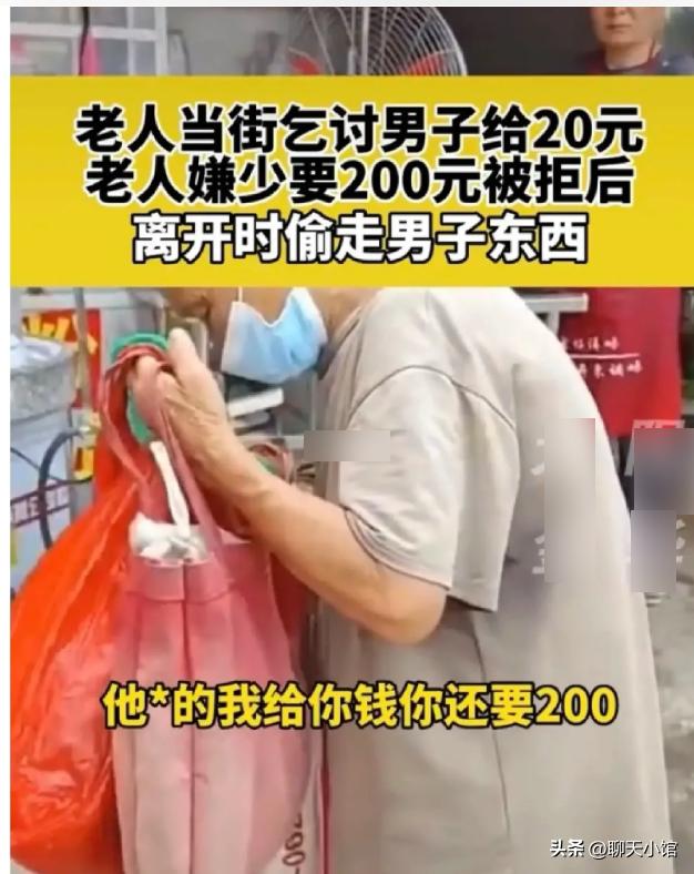 男子口称女子屁股自己也想摸，揭露“我弱我有理”下的丑陋人性！