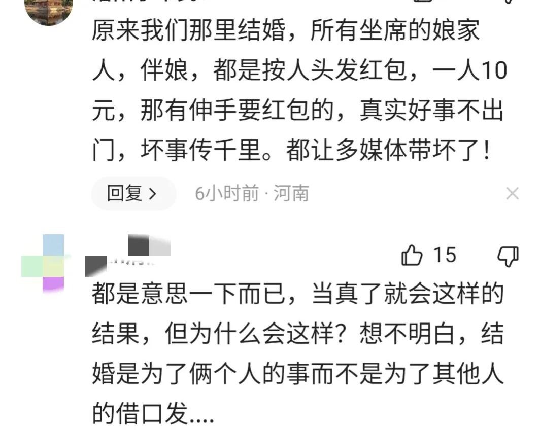 伴娘闹堵门新郎一气之下不结婚,伴娘讨红包堵门