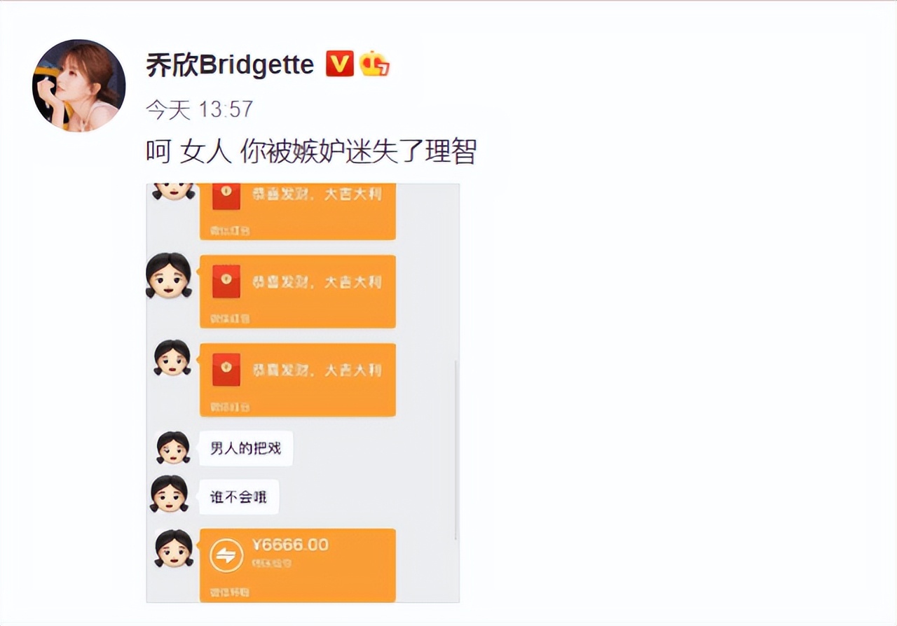 杨紫成顶流女星,杨紫算顶流艺人