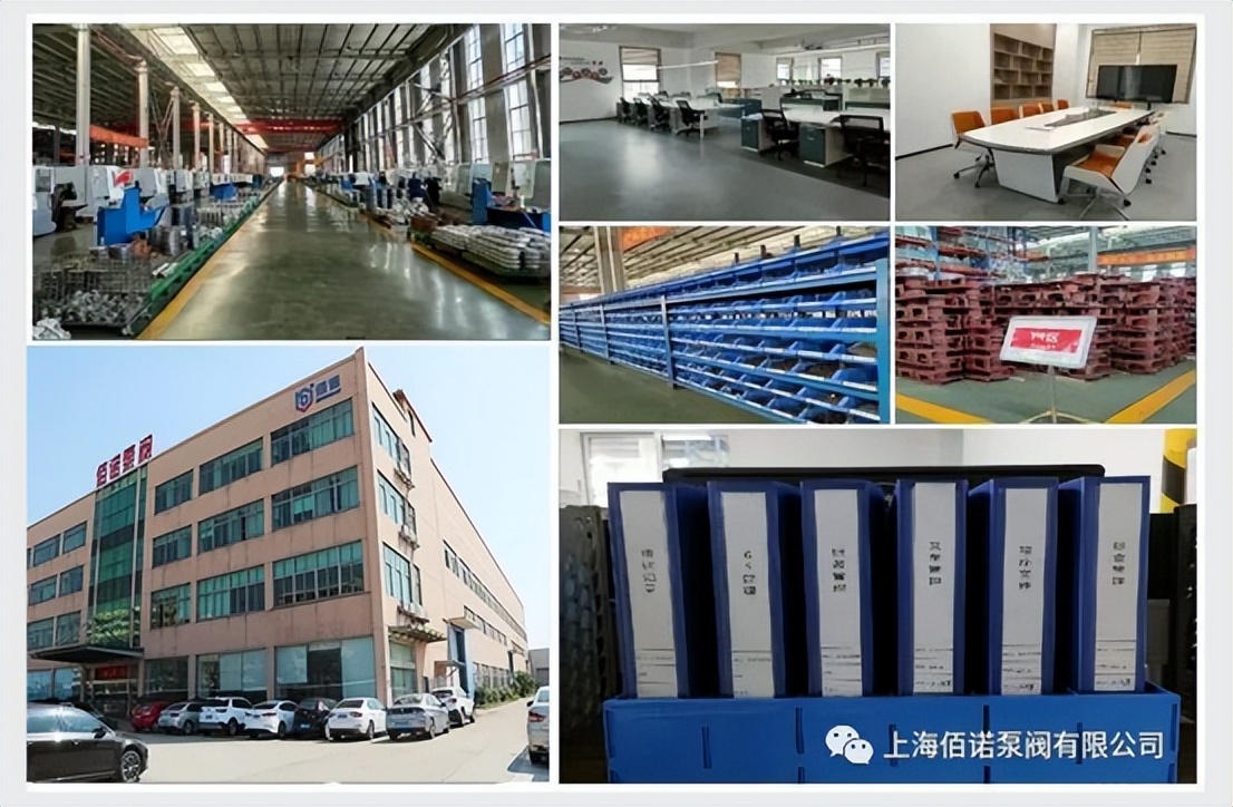 佰诺磁力泵,上海佰诺泵阀有限公司