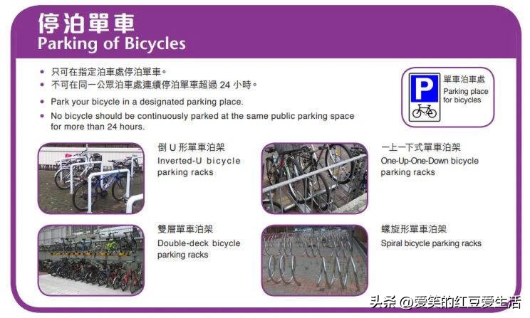 香港媒体吐槽网红阿秋单车被偷,港警谈网红阿秋单车被偷后续