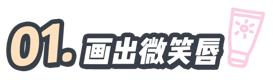 嘴角下垂怎么练微笑,嘴角下垂怎么笑好看