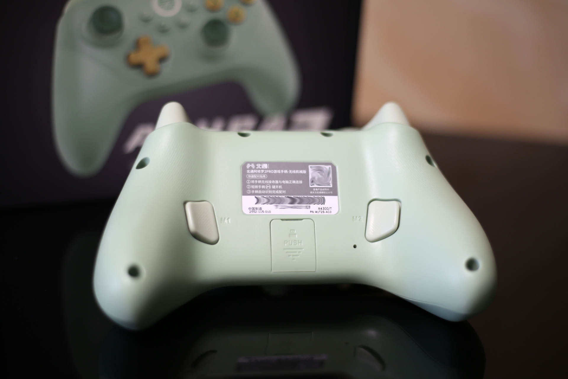 北通游戏手柄支持极速巅峰吗,可调节灵敏度的北通游戏手柄