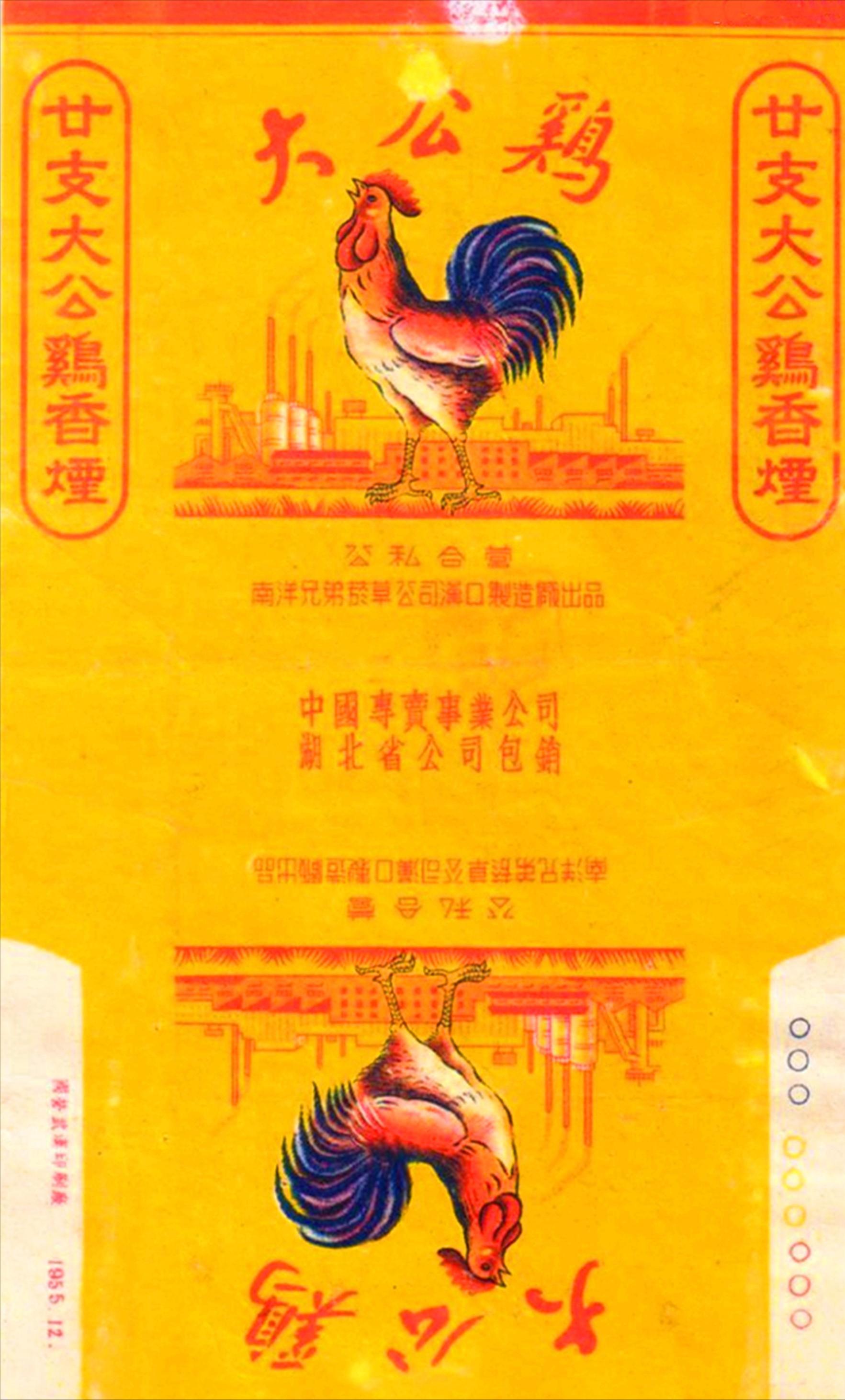 七八十年代农村常见的物品,80年代与90年代的生活用品图片