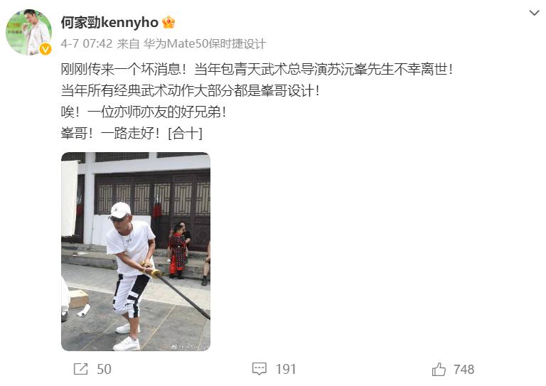 因癌症去世的25位明星,6天内3位名医离世