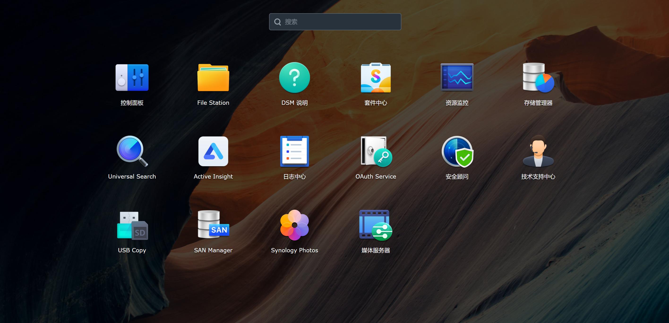 群晖ds220j功能评测,群晖nasds220j新手教程
