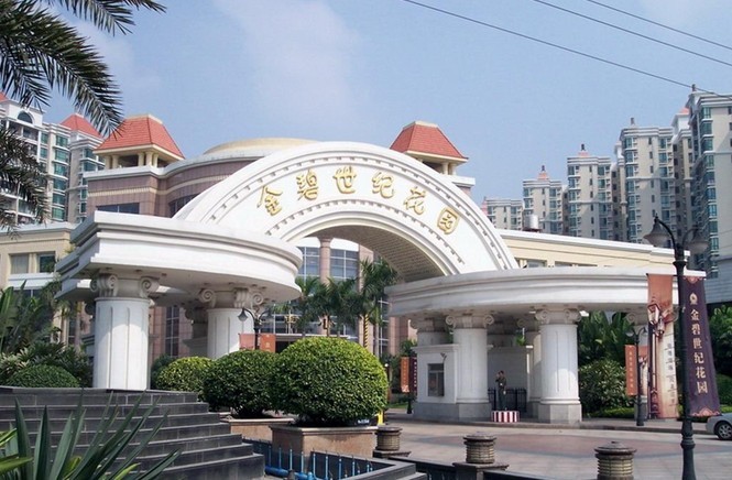 许家印100亿投资,许家印恒大3年投资450亿元造车