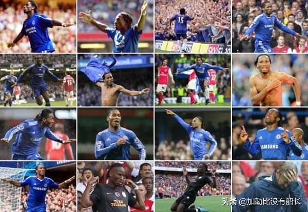 人群中多看的那一眼，是如何将穆里尼奥德罗巴紧紧绑定在了一起？