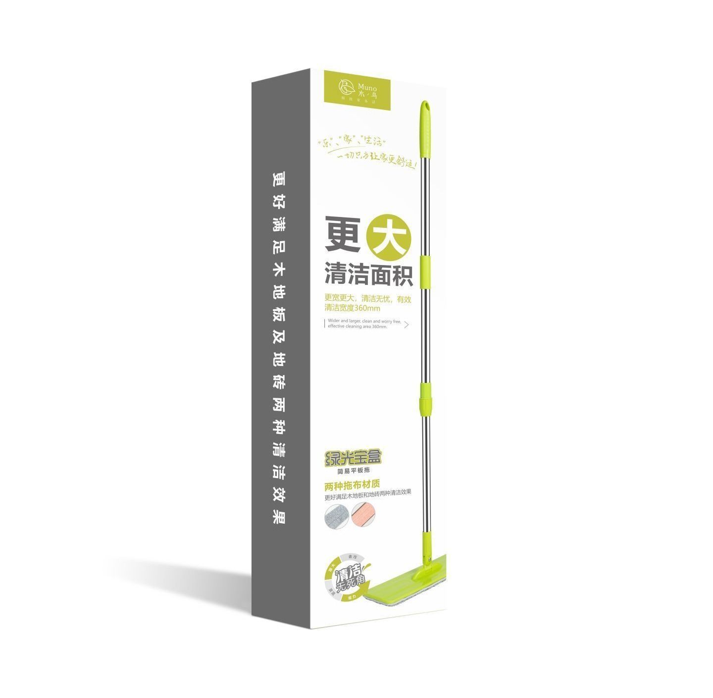 拖把品牌包装设计,如何做一个家居用品品牌