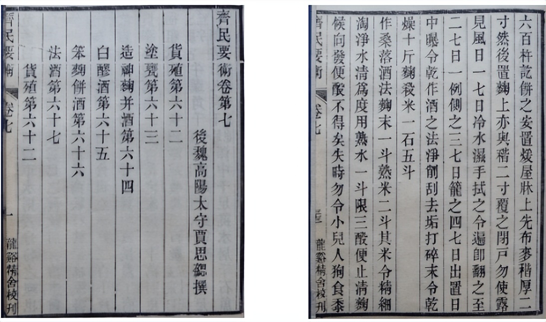 柳林凤香型白酒,柳林酒经典版凤香型