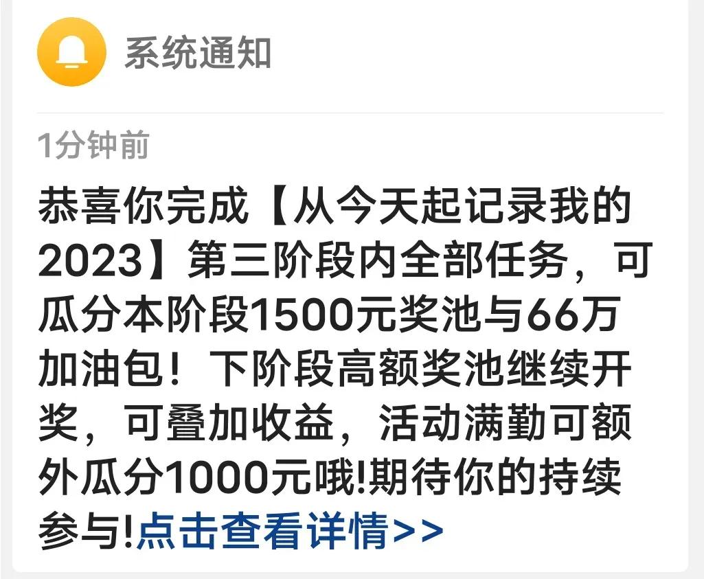 0粉丝发微头条有收益吗,头条0粉丝发微头条有收益吗