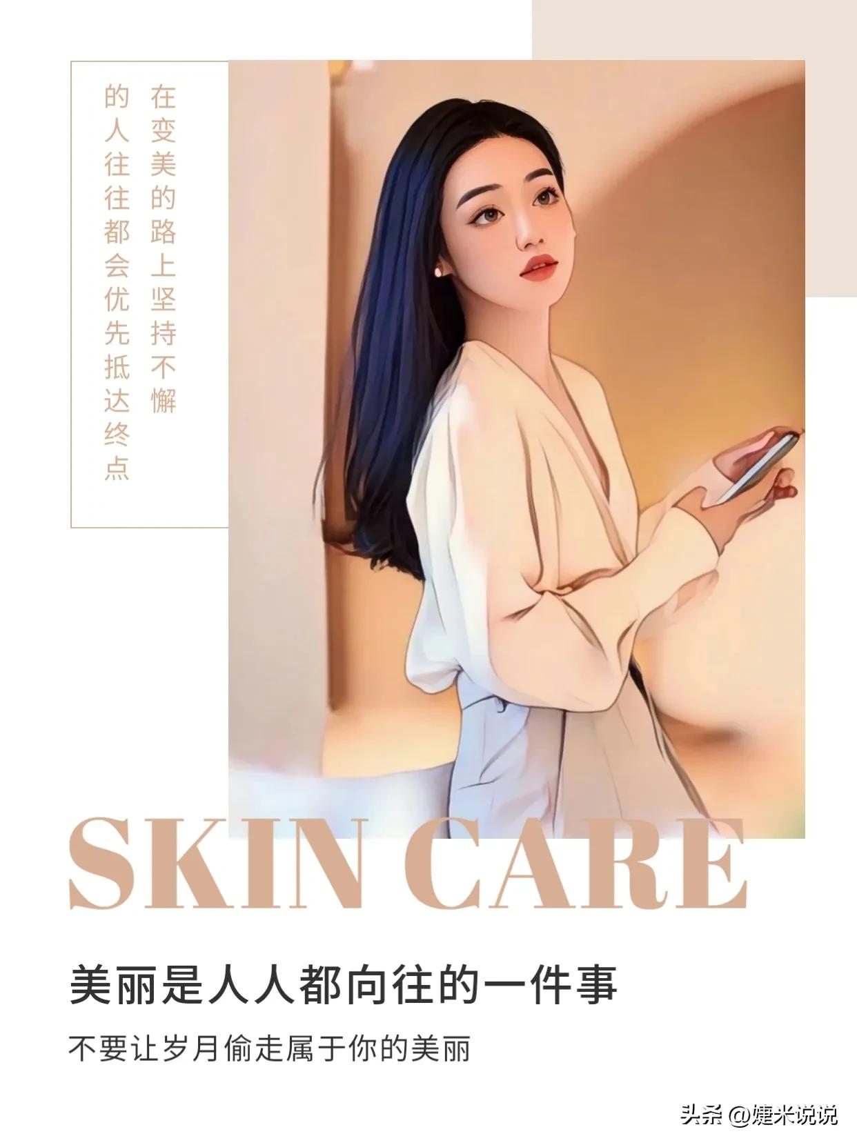 美容行业关键词推荐文案,最新热门火爆美容文案