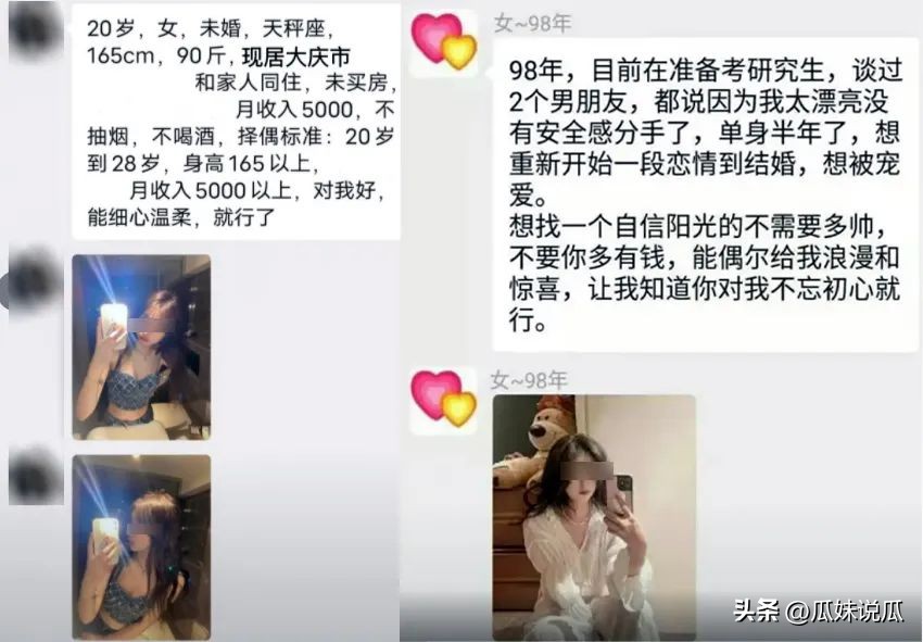 同城交友快速脱单的方法,同城交友奔现的套路