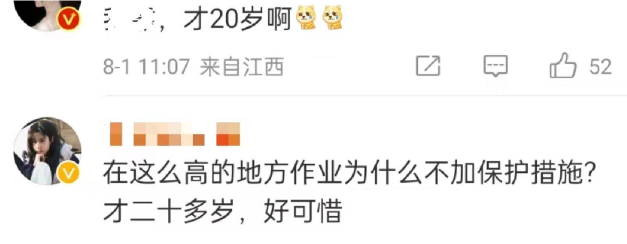 鸟叔演唱会发生事故后续,韩国演唱会舞台事故