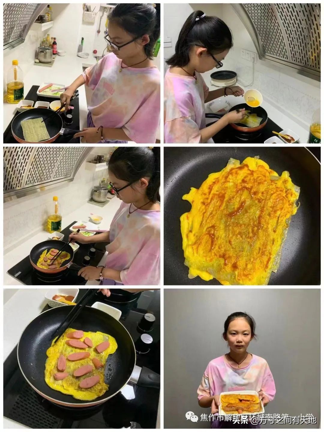 环南一小开展“家庭践行”之“众厨芳”活动