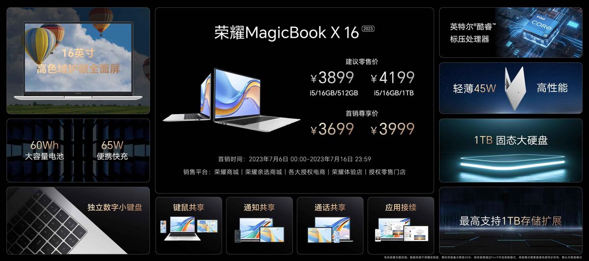 荣耀x50到了2024还值不值得买,荣耀x50超高性价比继续走单