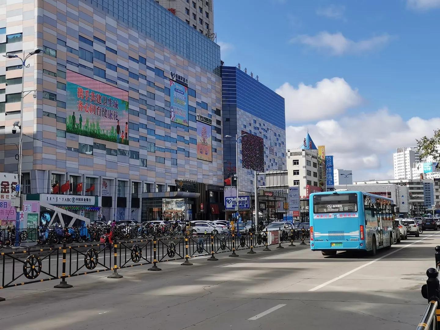 海拉尔慢城,呼伦贝尔海拉尔区漫展