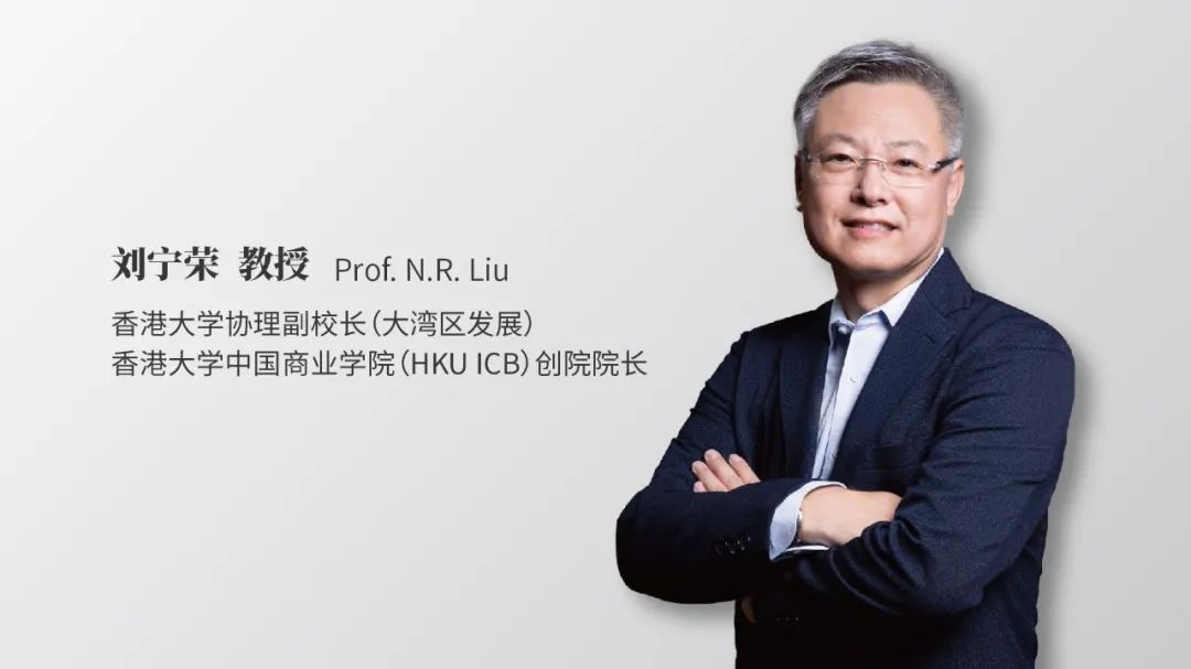 刘教授专栏|“去风险”下的“半脱钩”与“半球化”中美分道扬镳?