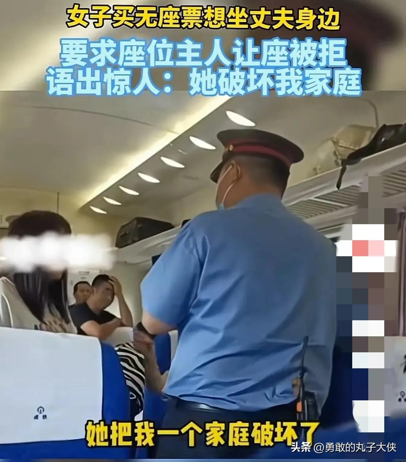 不换座就是破坏我家庭幸福，女人的想象力太丰富，嫉妒心超可怕。