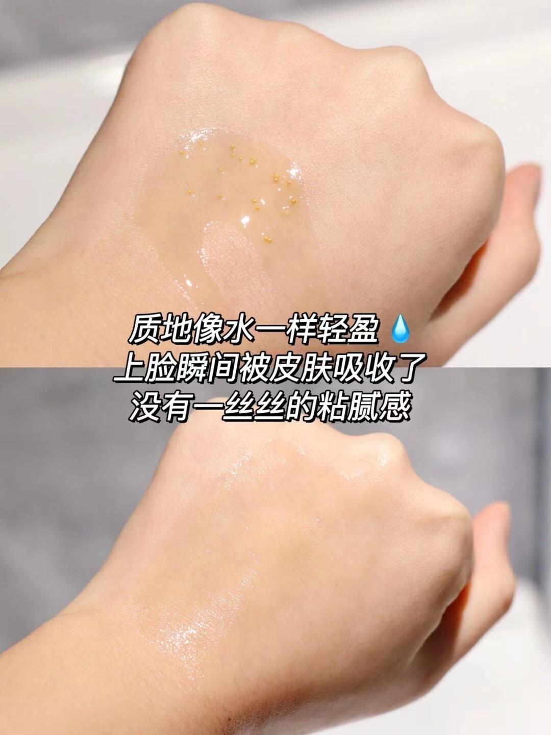 哪款精华液抗皱最好用,50岁左右女性适合什么精华液