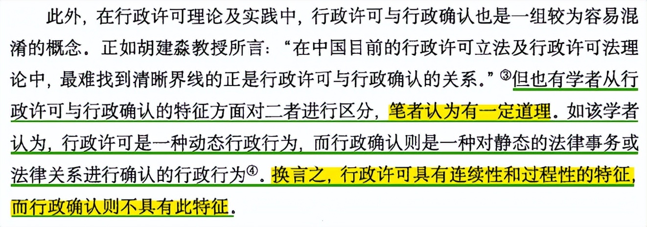 论文实验方法部分如何降低重复率,科研方法与论文