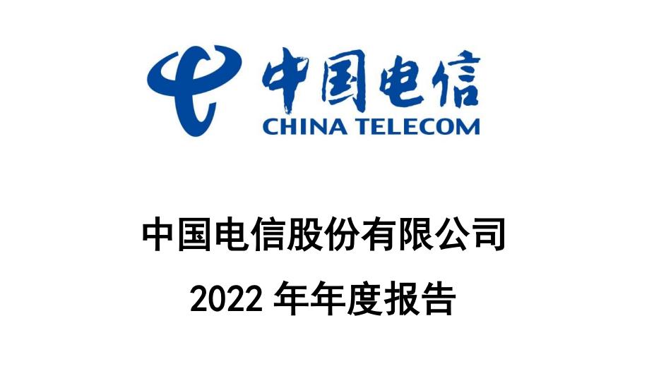 涓浗涓补璧勬湰,涓浗涓瓧澶磋偂涓浗涓搧