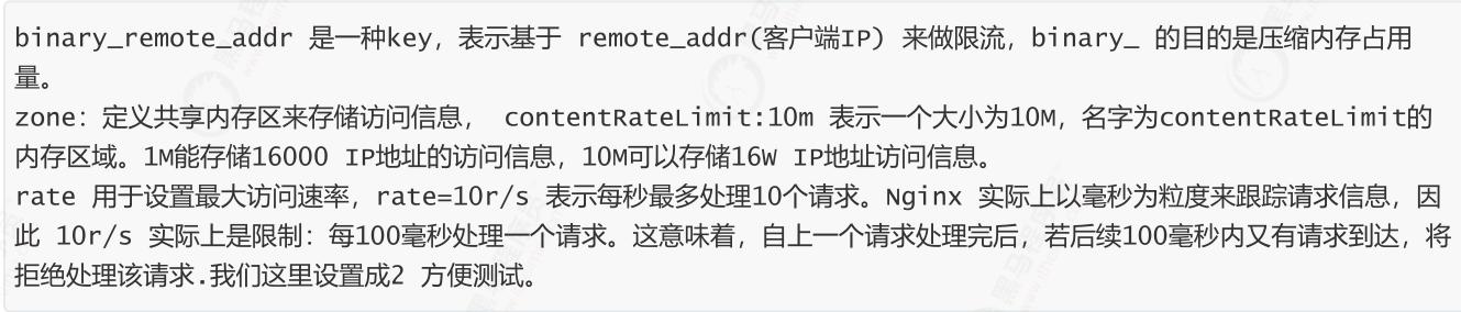亿级流量红包雨缓存实战