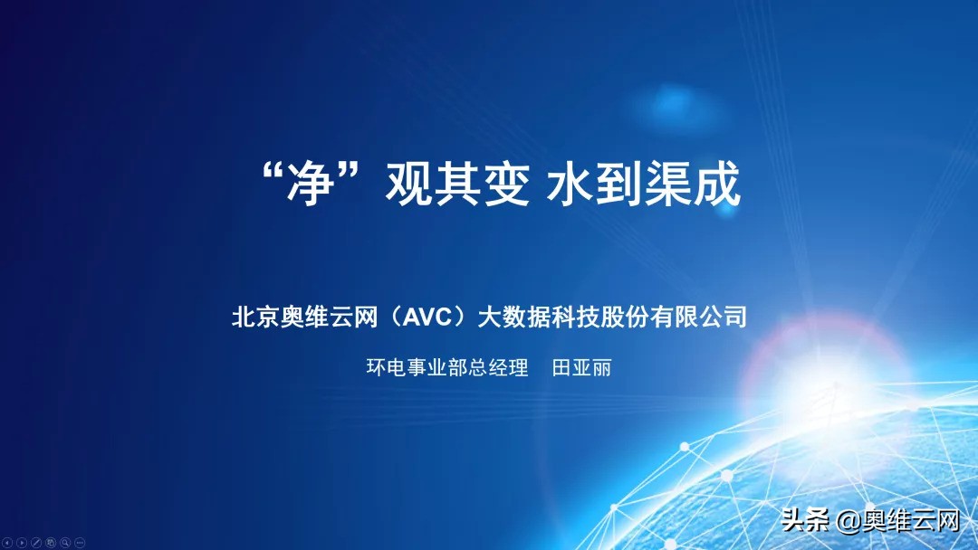 净水器行业未来发展,2021深度分析净水器行业