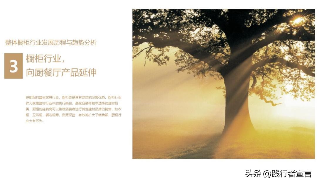 让加盟商垂涎欲滴的招商手册,加盟招商技巧和话术