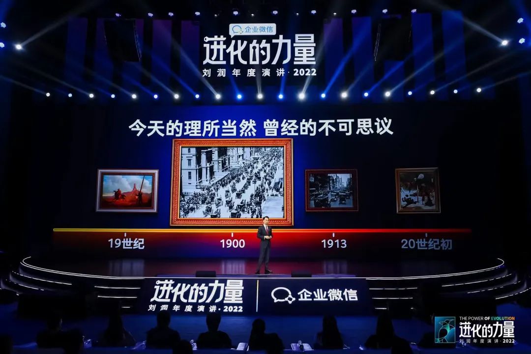 刘润2022跨年演讲进化的力量文字,进化的力量刘润年度演讲思维导图