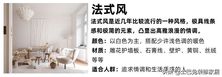 完整版装修避坑攻略,2022年装修避坑牢记这14点