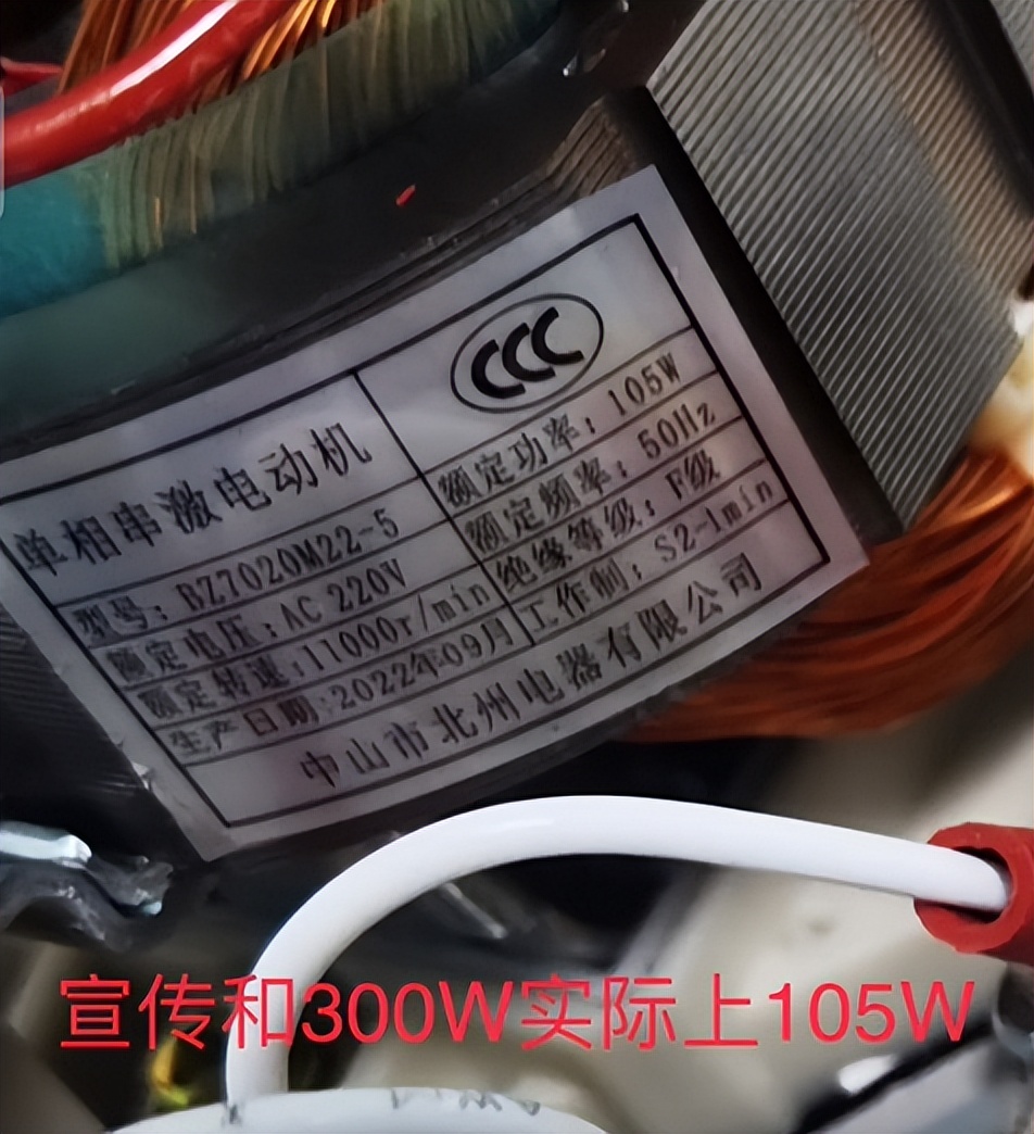 小杨哥被打假的破壁机,小杨哥小型破壁机热卖榜第一名